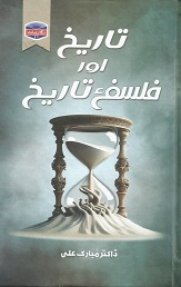 BookCentre